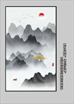 玄关水墨画