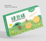 绿豆糕包装