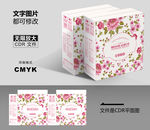 通用纸箱