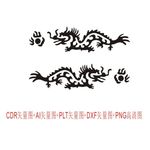 龙雕刻图案CDR格式PLT格式