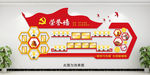 党建企业荣誉墙