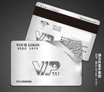 VIP设计