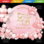 DH155粉金色订婚宴婚礼