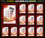 非公企业UV雕刻党建文化标语