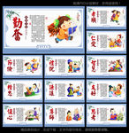 中国传统文化