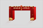 交房门头