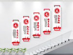 党建展板 党建楼梯文化墙
