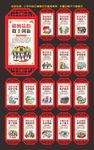 讲文明树新风