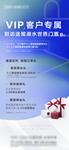 到访有礼