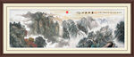 山水画 水墨山水画 意境山水画