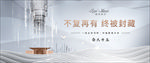 开盘 湖景豪宅