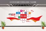 员工活动风采照片墙