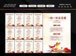 习语近人