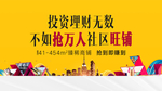 商业地产
