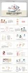创意护士护理工作总结汇报PPT
