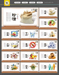 餐厅 餐厅文化 餐厅标语