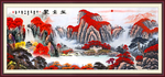 聚宝盆