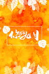 你好玖月
