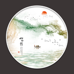 水墨画