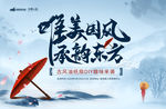 油纸伞