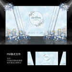 蓝色婚礼背景效果图