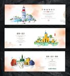 手绘建筑海报