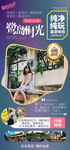 福建厦门旅游