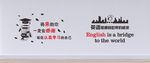 学校文化墙
