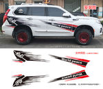 越野车炫酷车贴贴纸