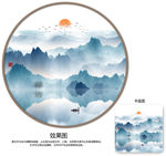 水墨山