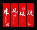道旗 注水旗