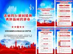 践行训词精神勇担新时代使命