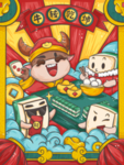 手机壳图案