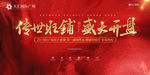 开盘