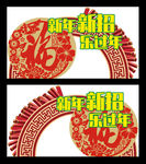 异形堆头
