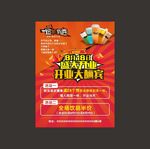 追茶到底