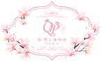 粉色婚礼水牌吊牌欧式花纹边框