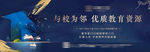 新中式地产围挡
