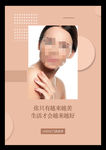 美容
