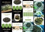 蒲公英详情页