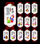 校园文化