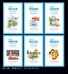 文明社会