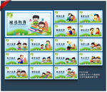 幼儿园 幼儿园展板 幼儿园海