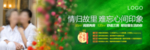 户外  返乡置业  绿色 归乡