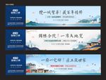 围墙 围档