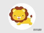 卡通狮子插画图标