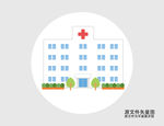 卡通医院插画图标
