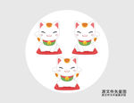 卡通招财猫插画图标