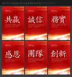 标语企业标语