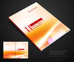 画册封面 企业画册封面